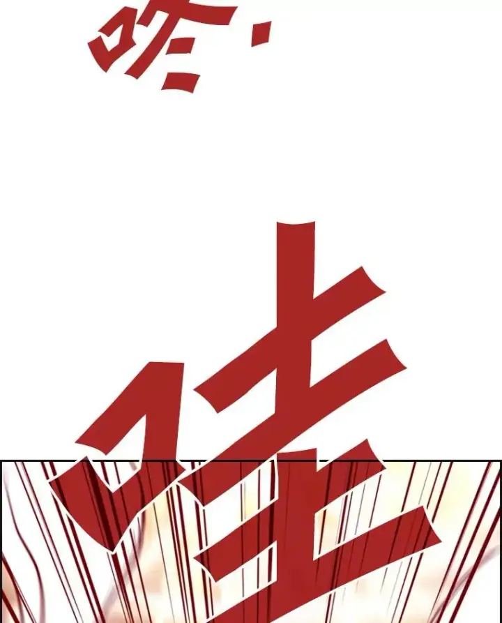 漫画《鲨鱼》198.逆转？第63张图