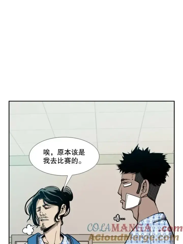 漫画《鲨鱼》198.逆转？第81张图