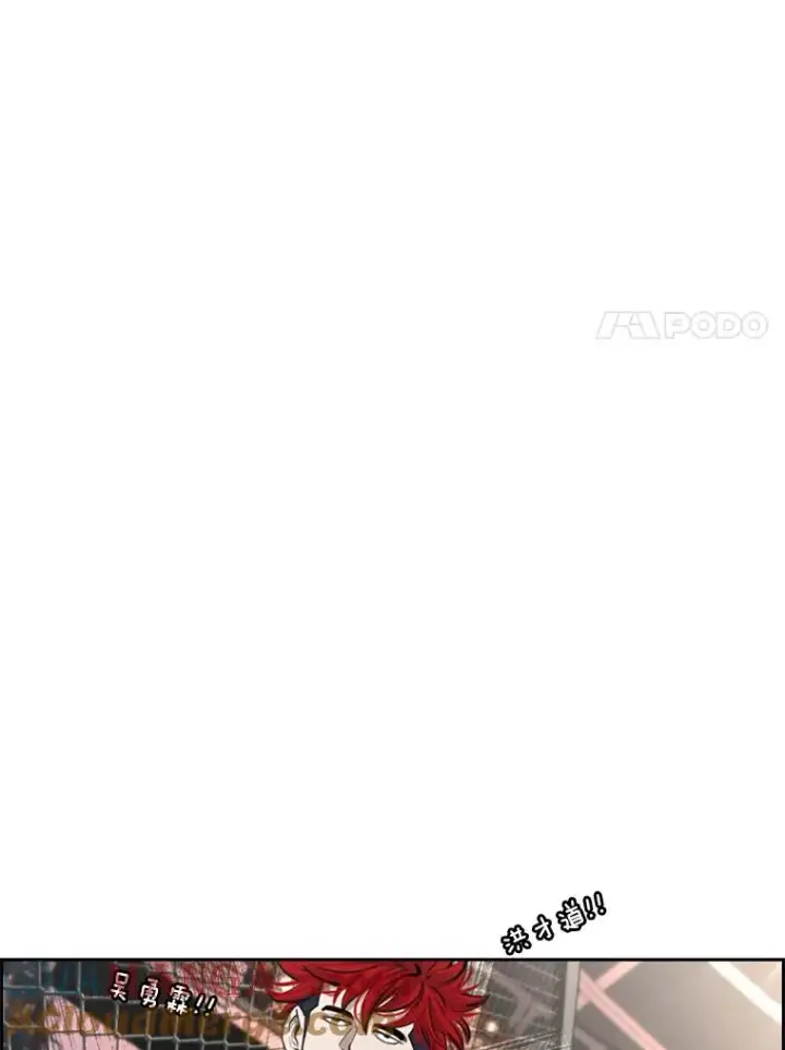 漫画《鲨鱼》198.逆转？第85张图