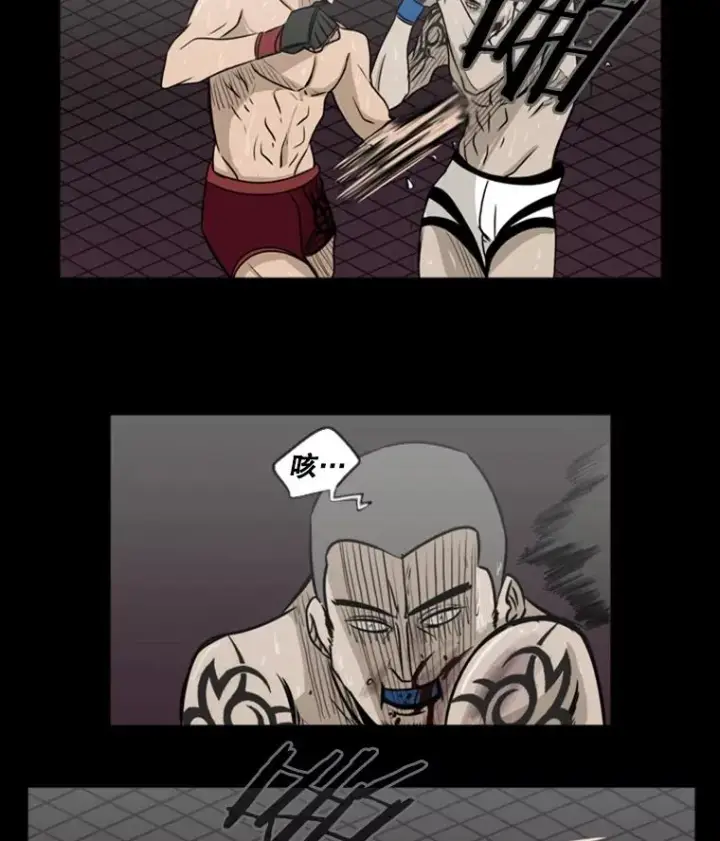 漫画《鲨鱼》1.恶魔第15张图