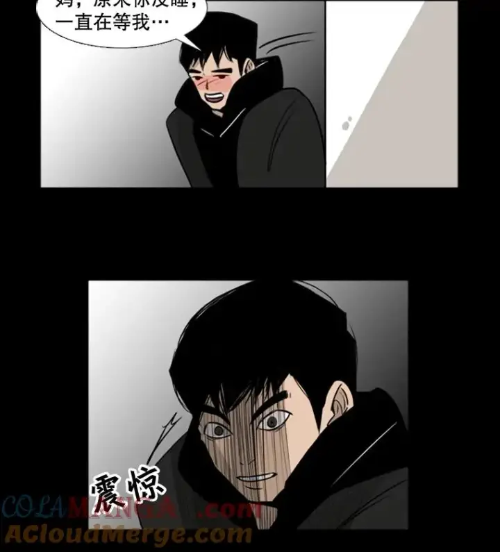 漫画《鲨鱼》1.恶魔第41张图