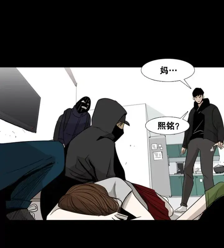 漫画《鲨鱼》1.恶魔第42张图