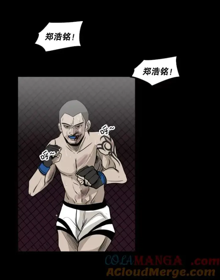 漫画《鲨鱼》1.恶魔第5张图