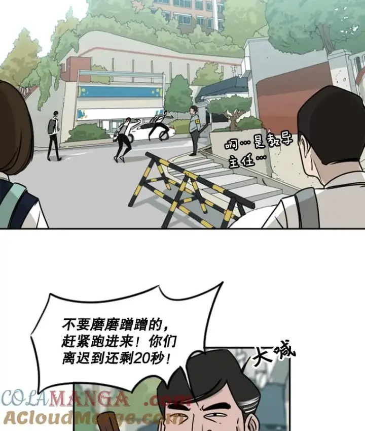 漫画《鲨鱼》1.恶魔第65张图