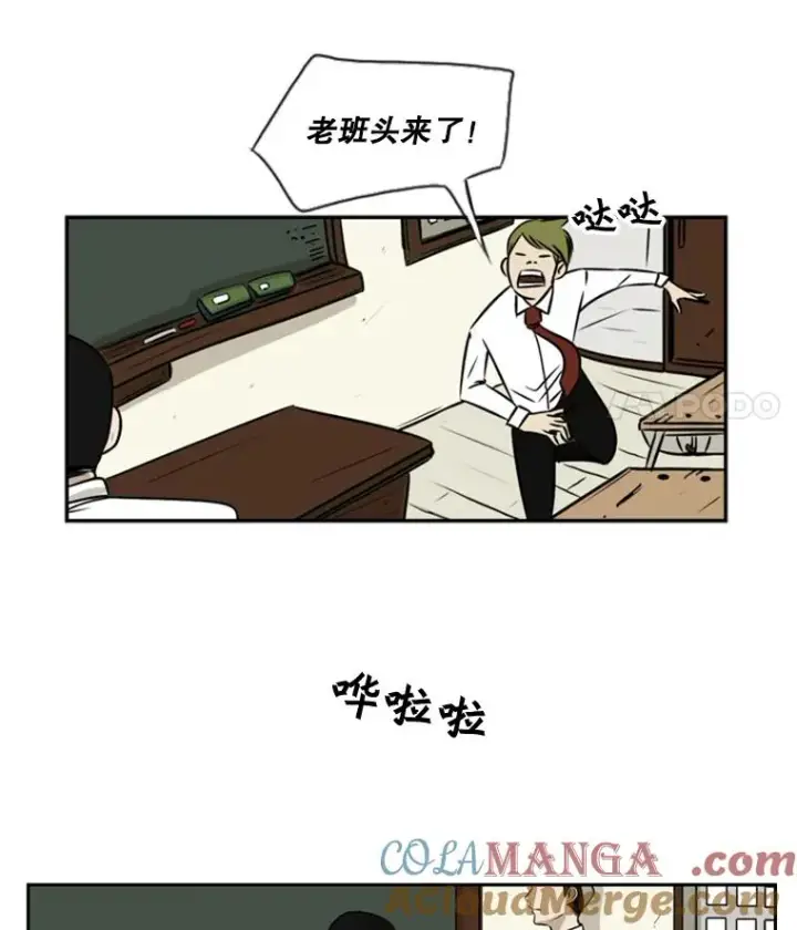 漫画《鲨鱼》1.恶魔第73张图