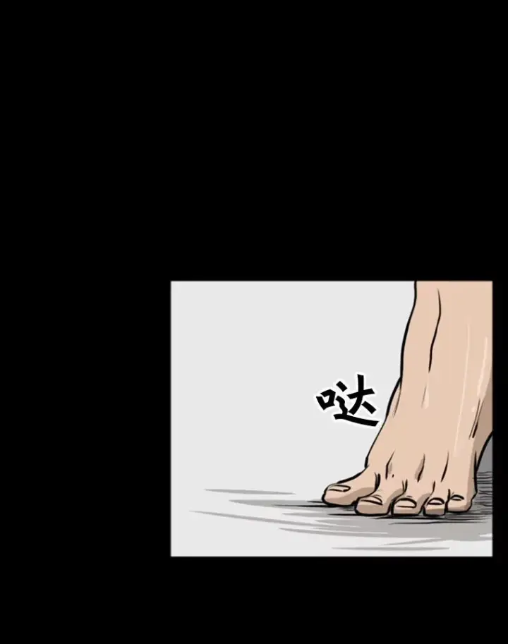 漫画《鲨鱼》1.恶魔第8张图