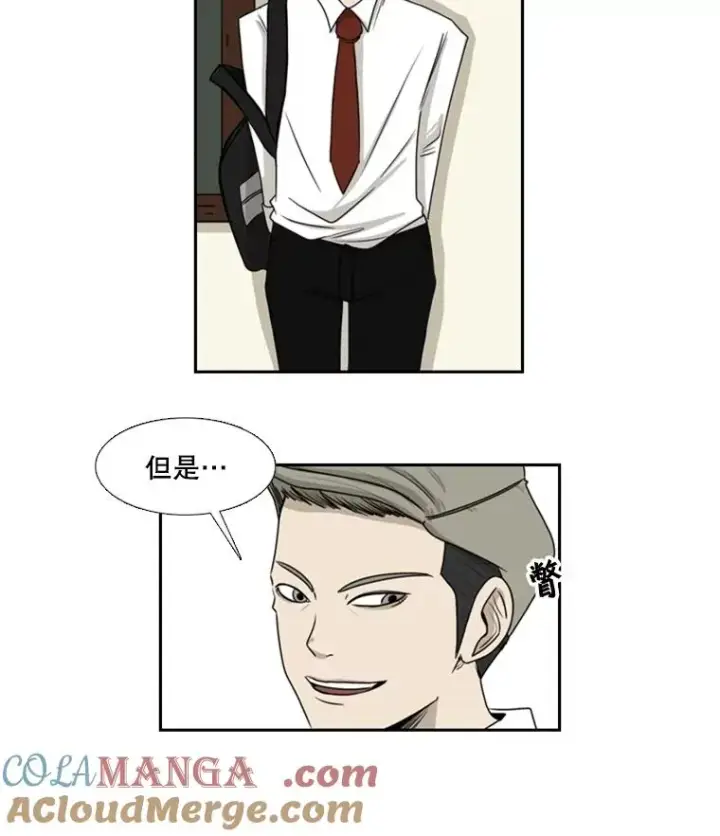 漫画《鲨鱼》1.恶魔第81张图