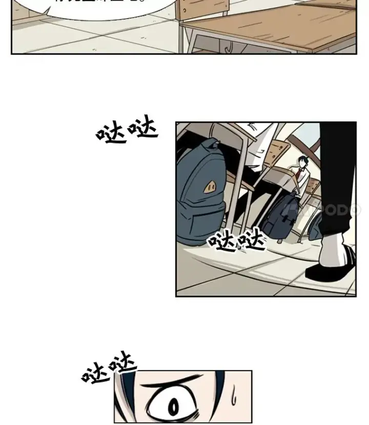 漫画《鲨鱼》1.恶魔第84张图