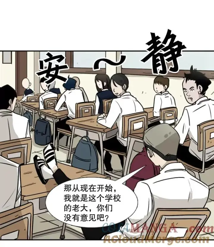 漫画《鲨鱼》1.恶魔第89张图