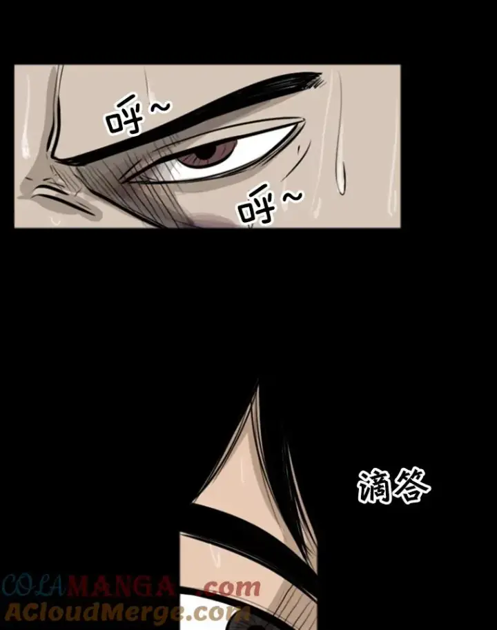 漫画《鲨鱼》1.恶魔第9张图
