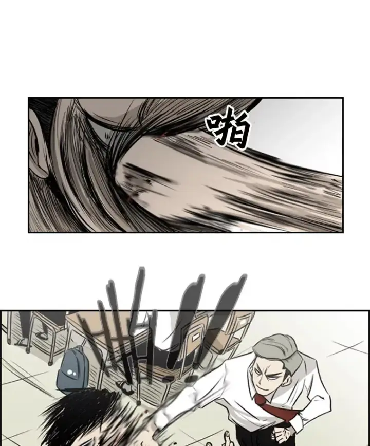 漫画《鲨鱼》1.恶魔第94张图
