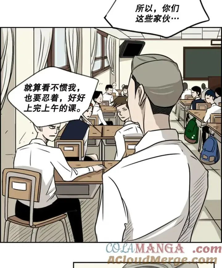 漫画《鲨鱼》1.恶魔第97张图