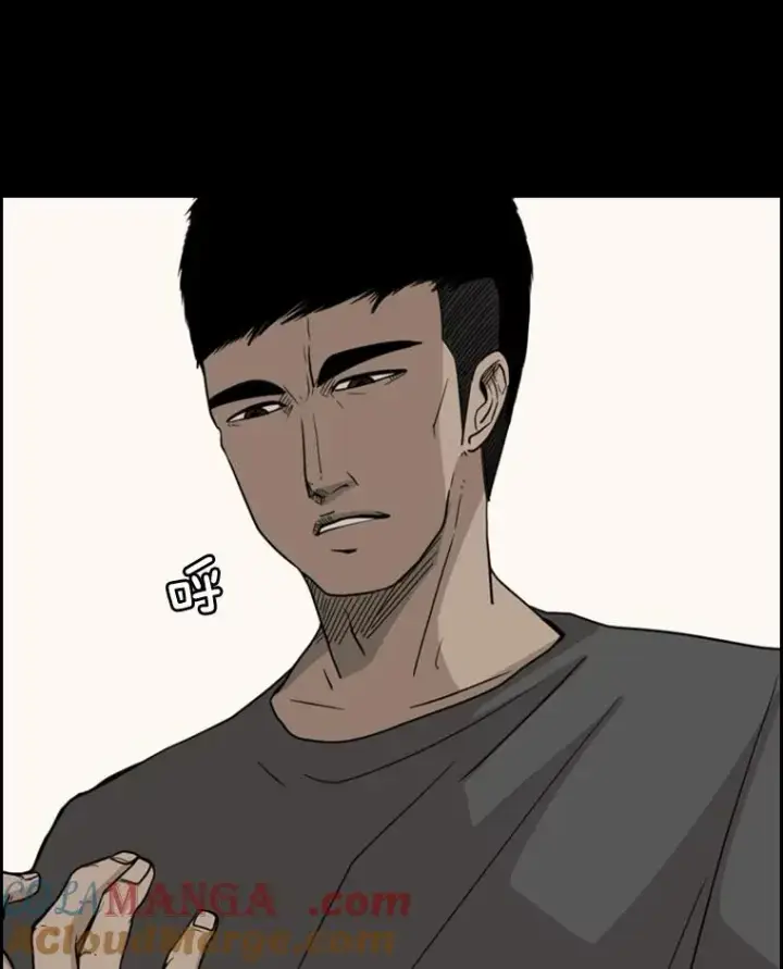 漫画《鲨鱼》19.联盟第52张图