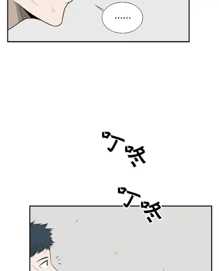 漫画《鲨鱼》19.联盟第56张图