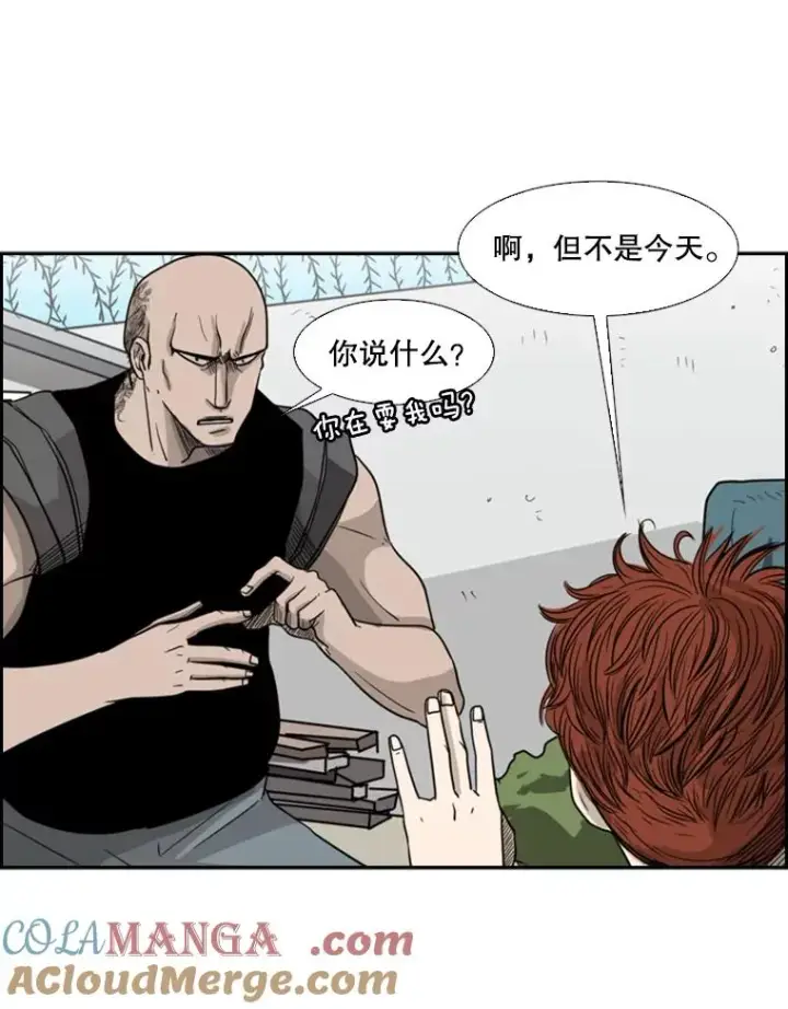 漫画《鲨鱼》19.联盟第76张图