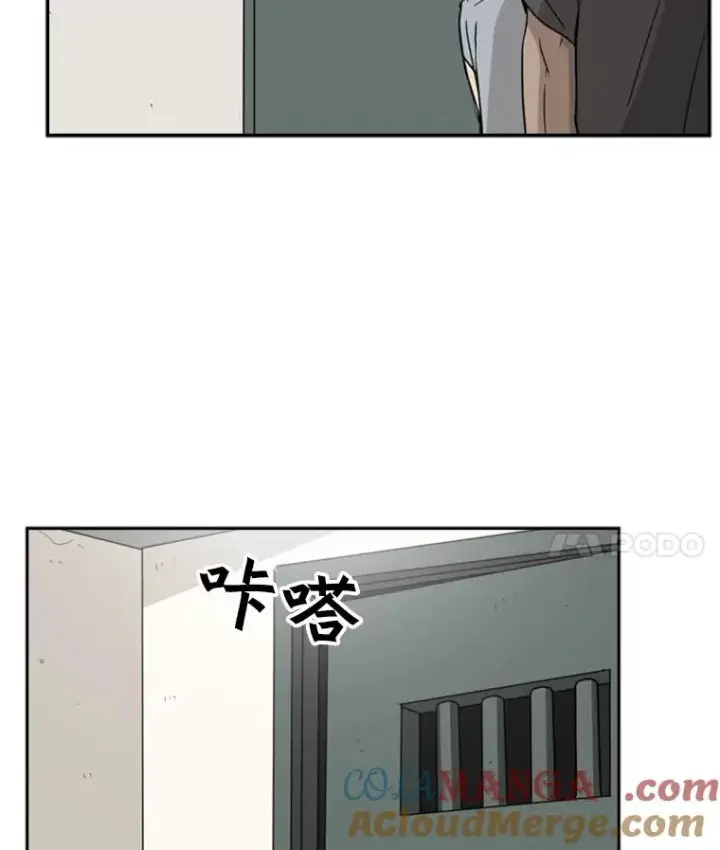 漫画《鲨鱼》19.联盟第88张图