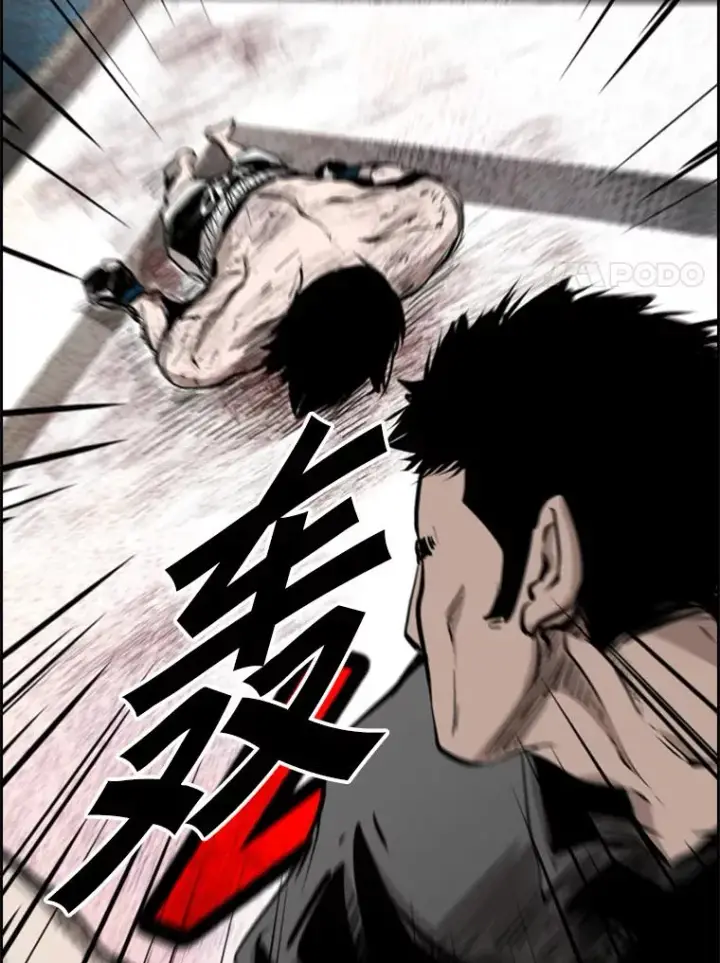 漫画《鲨鱼》199.最恐怖的KO胜主人公第104张图