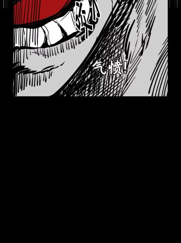 漫画《鲨鱼》199.最恐怖的KO胜主人公第108张图