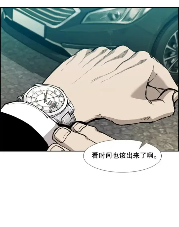 漫画《鲨鱼》199.最恐怖的KO胜主人公第115张图