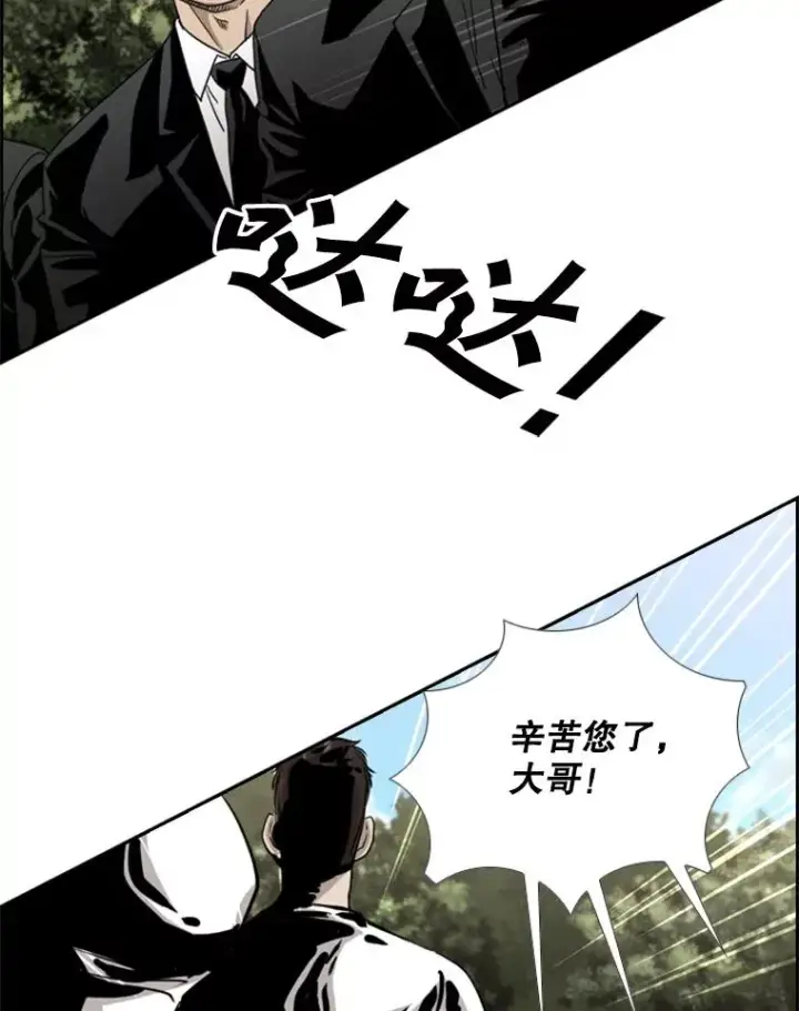 漫画《鲨鱼》199.最恐怖的KO胜主人公第118张图