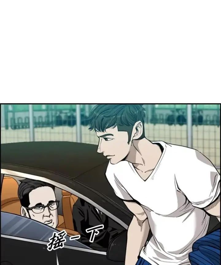 漫画《鲨鱼》199.最恐怖的KO胜主人公第122张图