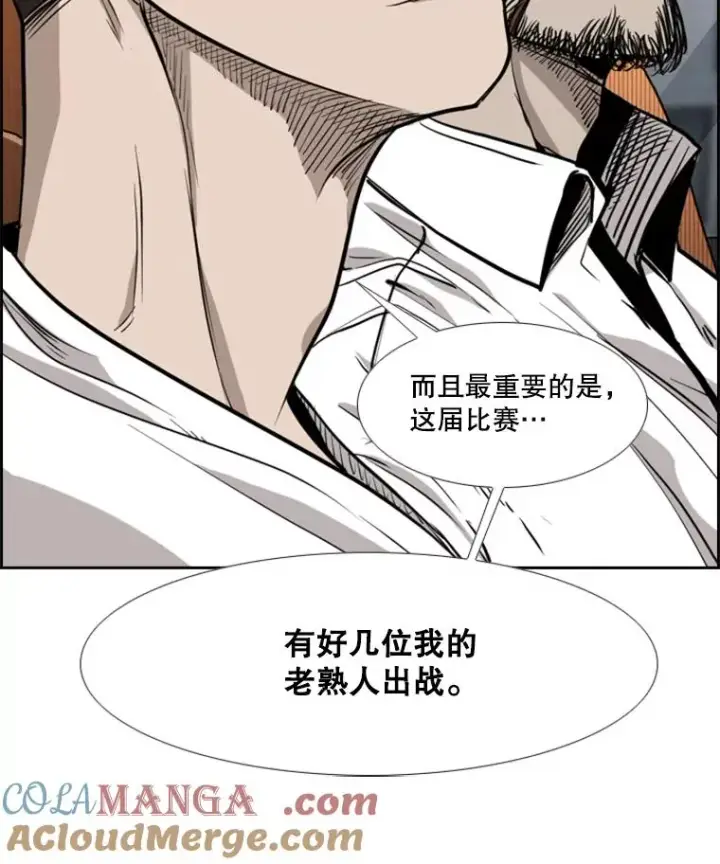 漫画《鲨鱼》199.最恐怖的KO胜主人公第129张图