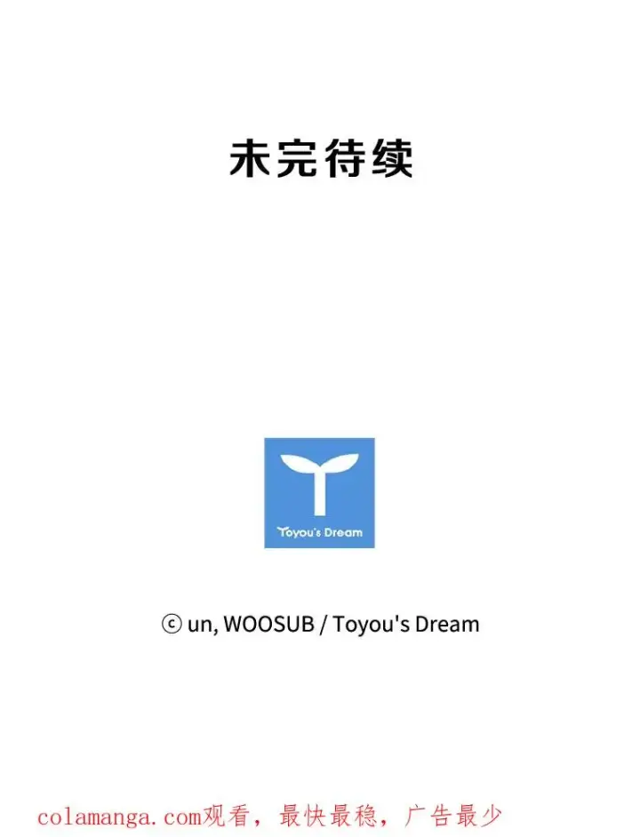 漫画《鲨鱼》199.最恐怖的KO胜主人公第130张图