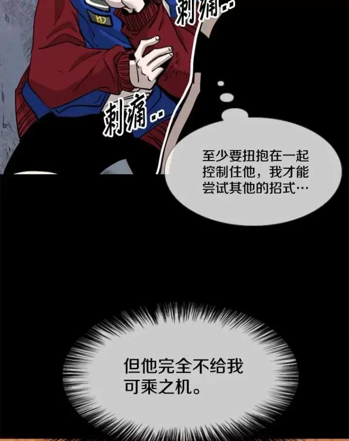 漫画《鲨鱼》199.最恐怖的KO胜主人公第27张图
