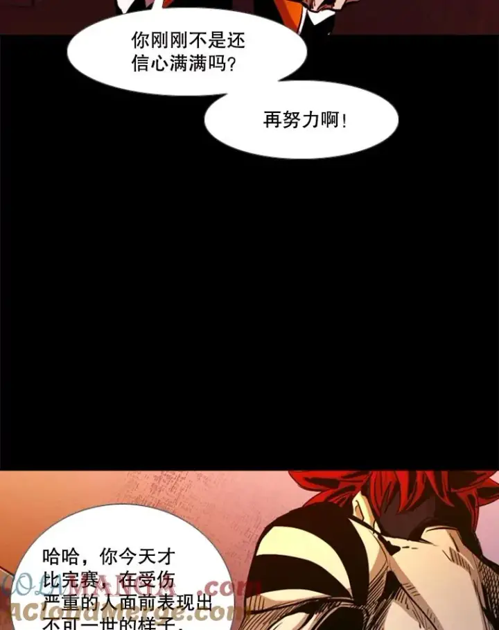 漫画《鲨鱼》199.最恐怖的KO胜主人公第29张图