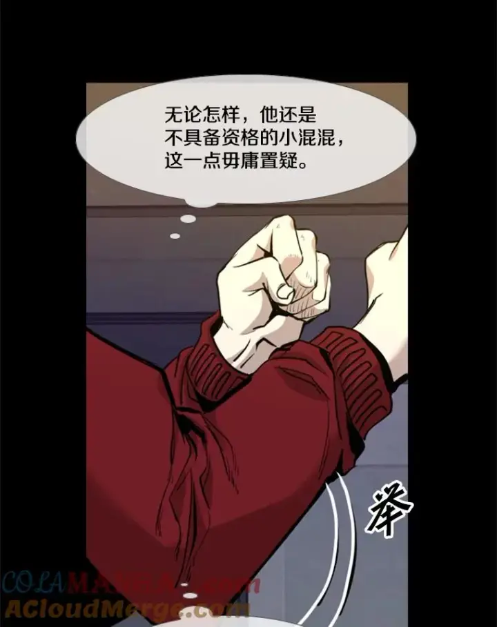 漫画《鲨鱼》199.最恐怖的KO胜主人公第33张图