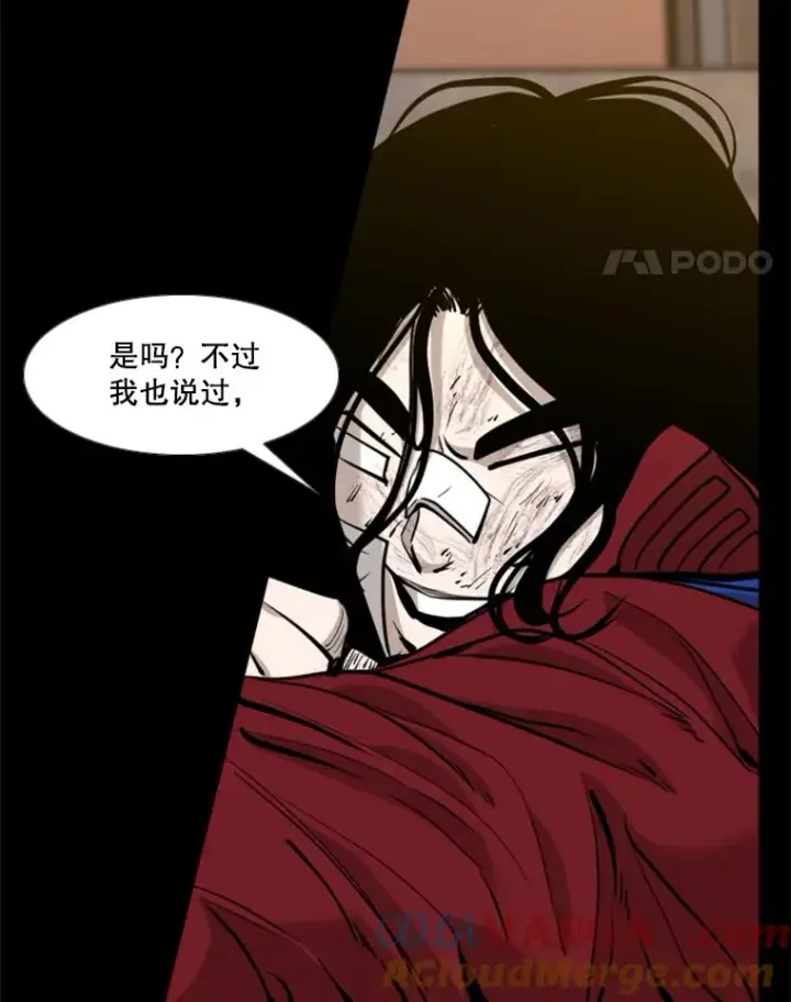 漫画《鲨鱼》199.最恐怖的KO胜主人公第45张图