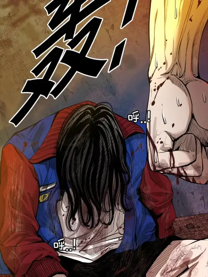 漫画《鲨鱼》199.最恐怖的KO胜主人公第68张图