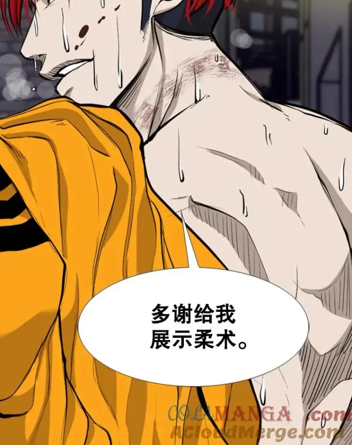 漫画《鲨鱼》199.最恐怖的KO胜主人公第73张图