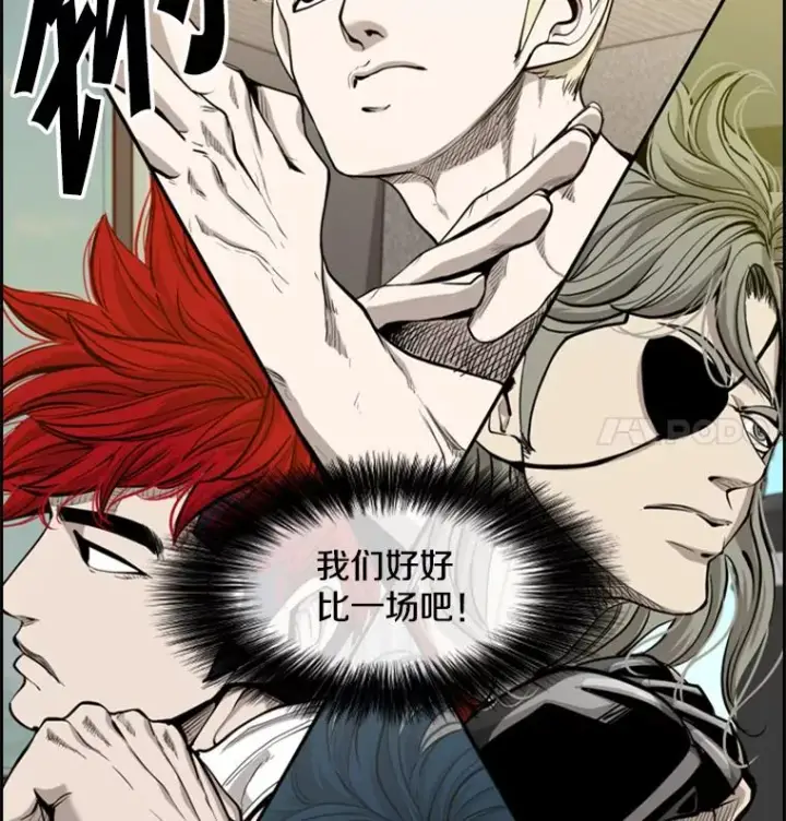 漫画《鲨鱼》200.恭喜你破壳而出第111张图