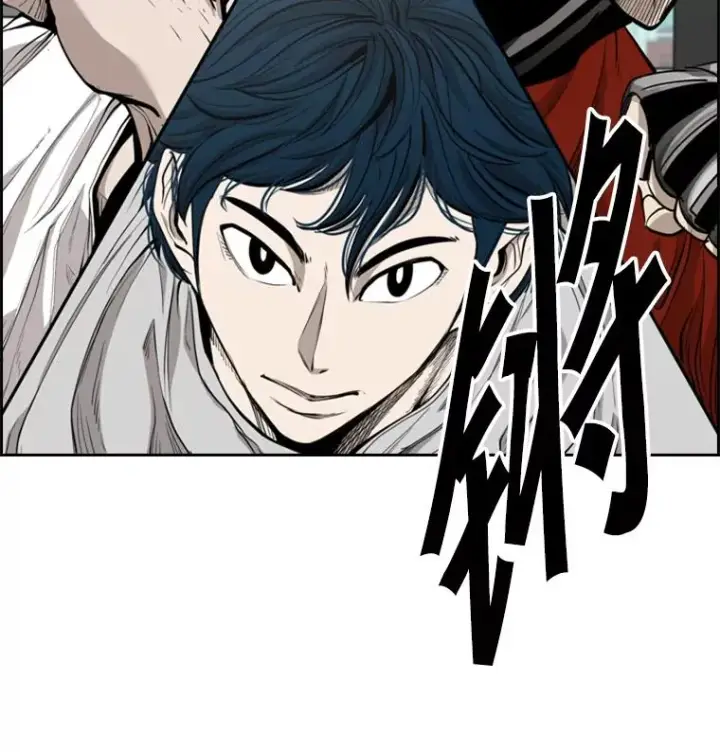 漫画《鲨鱼》200.恭喜你破壳而出第112张图
