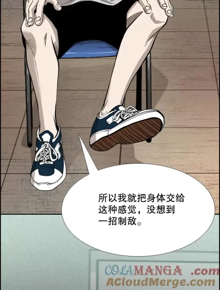 漫画《鲨鱼》200.恭喜你破壳而出第13张图