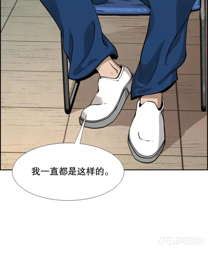 漫画《鲨鱼》200.恭喜你破壳而出第15张图