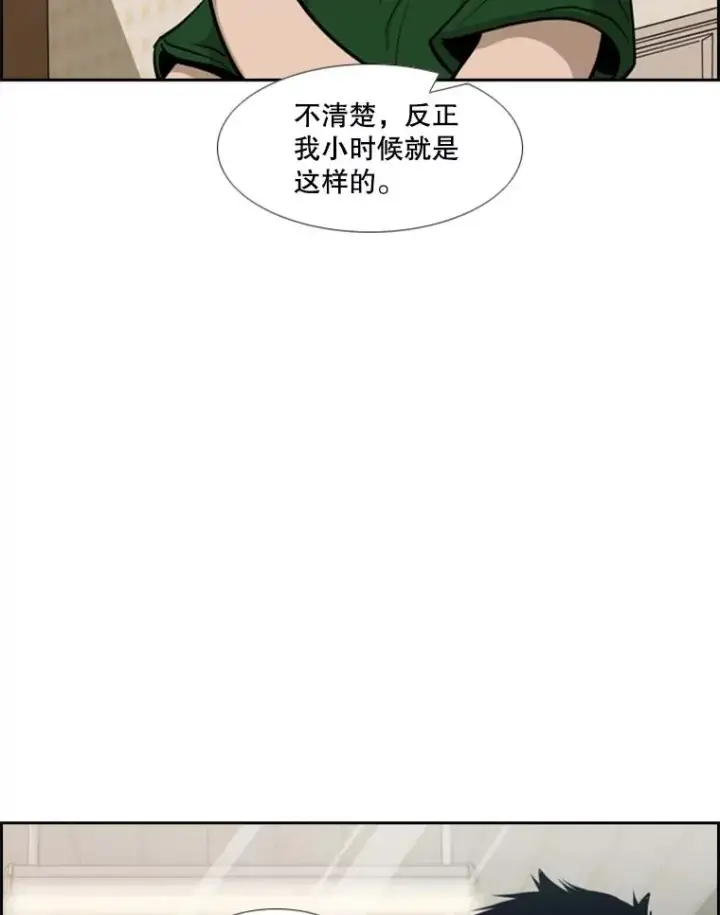 漫画《鲨鱼》200.恭喜你破壳而出第50张图
