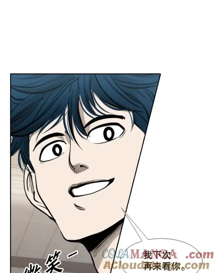 漫画《鲨鱼》200.恭喜你破壳而出第53张图