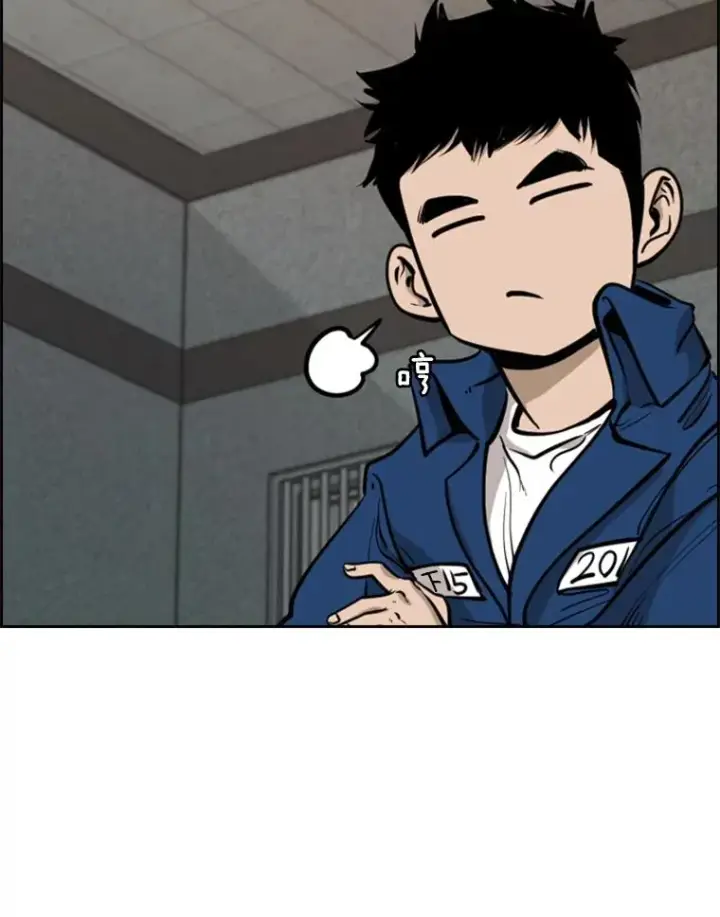 漫画《鲨鱼》200.恭喜你破壳而出第59张图