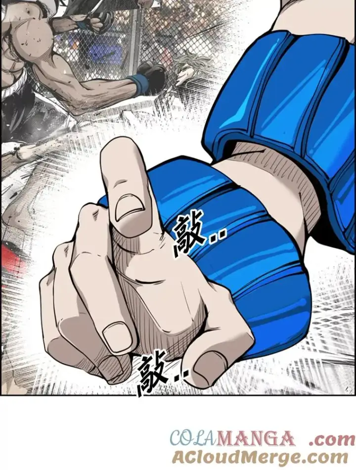 漫画《鲨鱼》200.恭喜你破壳而出第65张图