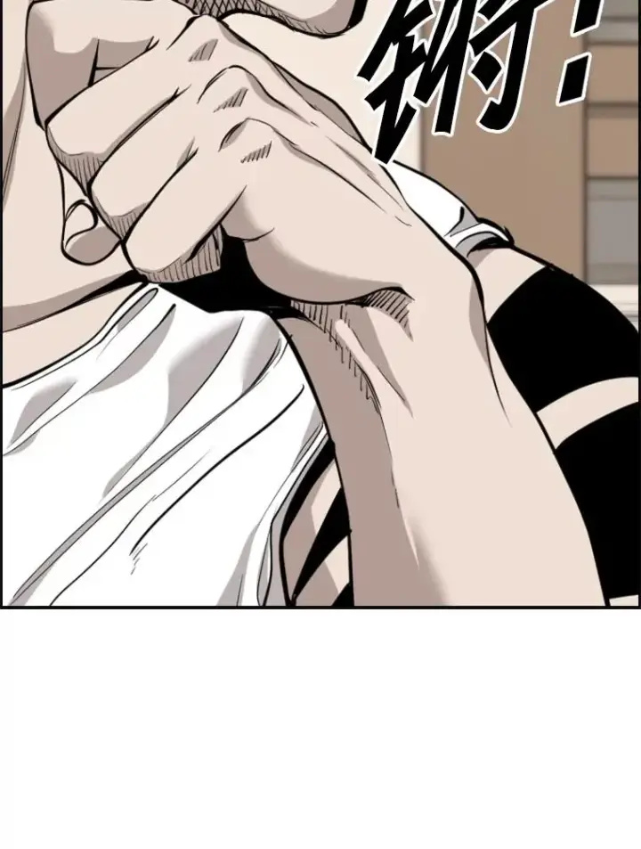 漫画《鲨鱼》200.恭喜你破壳而出第72张图