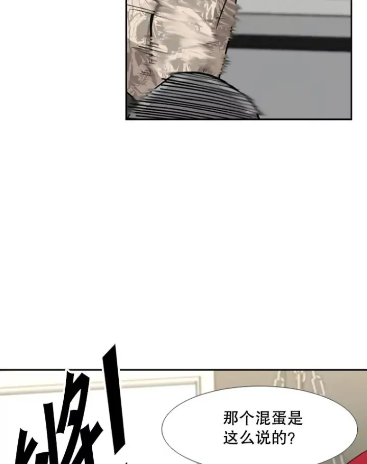 漫画《鲨鱼》200.恭喜你破壳而出第76张图
