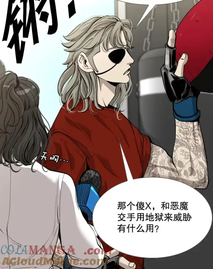漫画《鲨鱼》200.恭喜你破壳而出第77张图