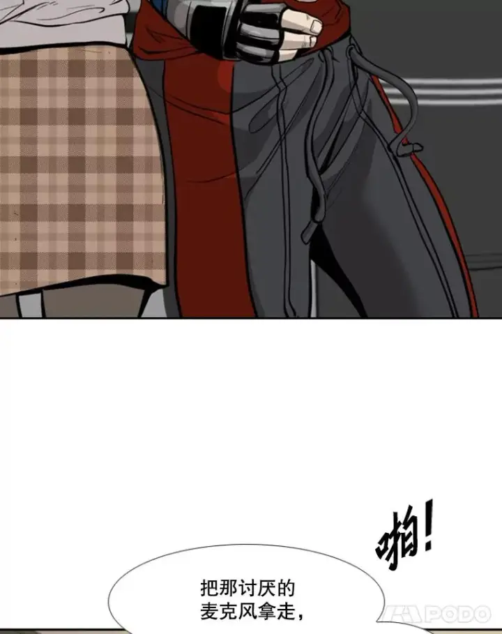 漫画《鲨鱼》200.恭喜你破壳而出第78张图