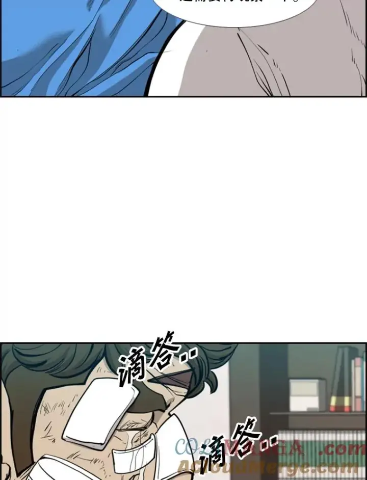 漫画《鲨鱼》200.恭喜你破壳而出第89张图