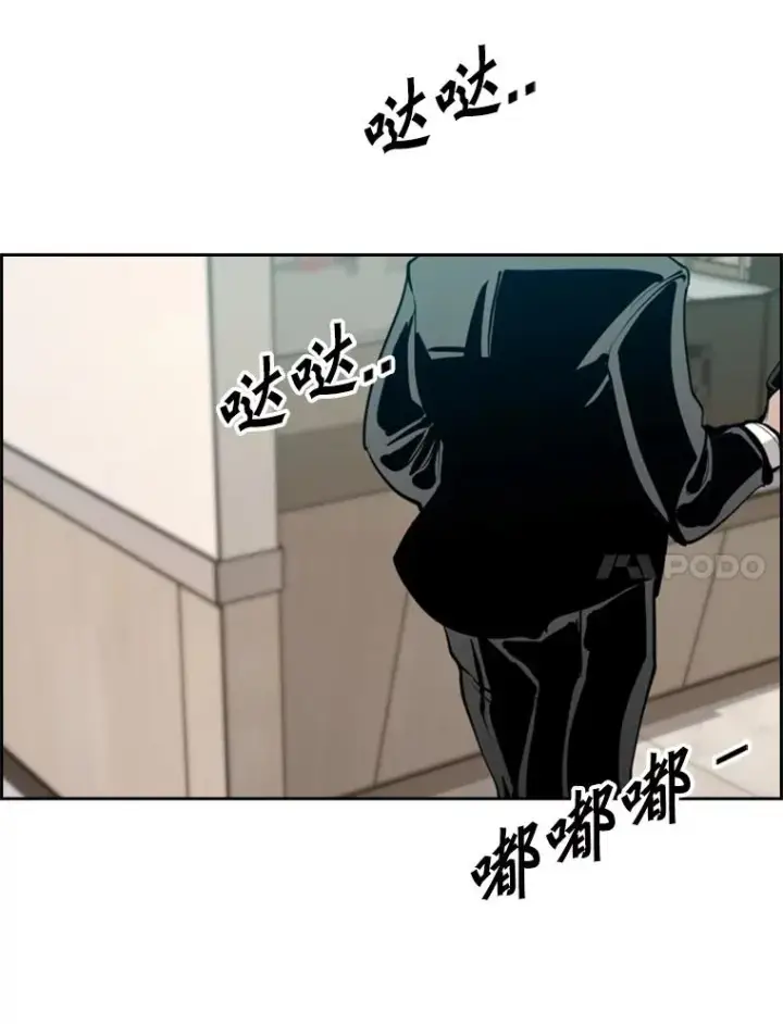 漫画《鲨鱼》200.恭喜你破壳而出第94张图