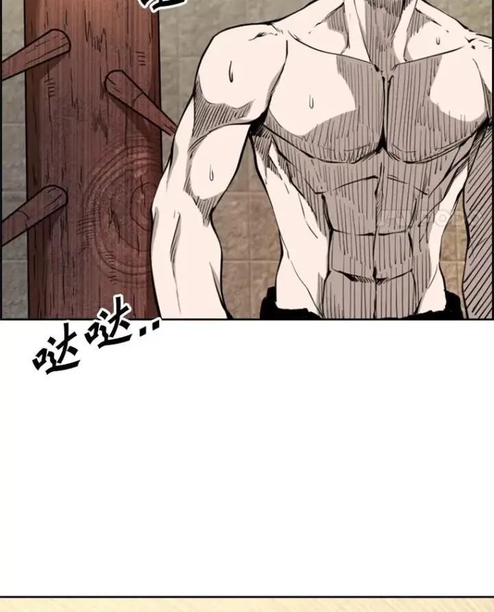 漫画《鲨鱼》201.输给你们，绝不可能！第12张图
