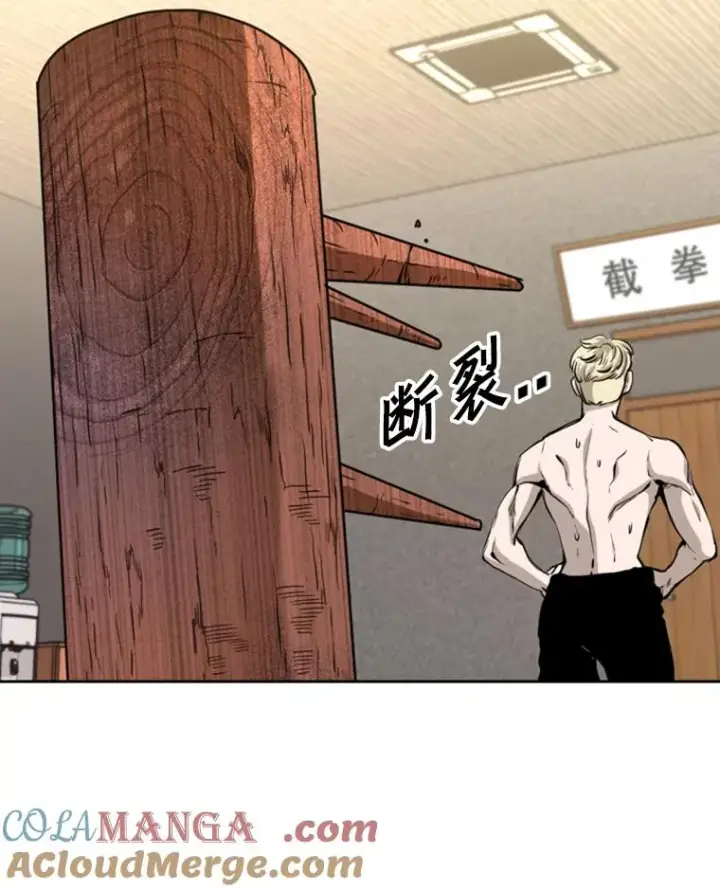 漫画《鲨鱼》201.输给你们，绝不可能！第13张图