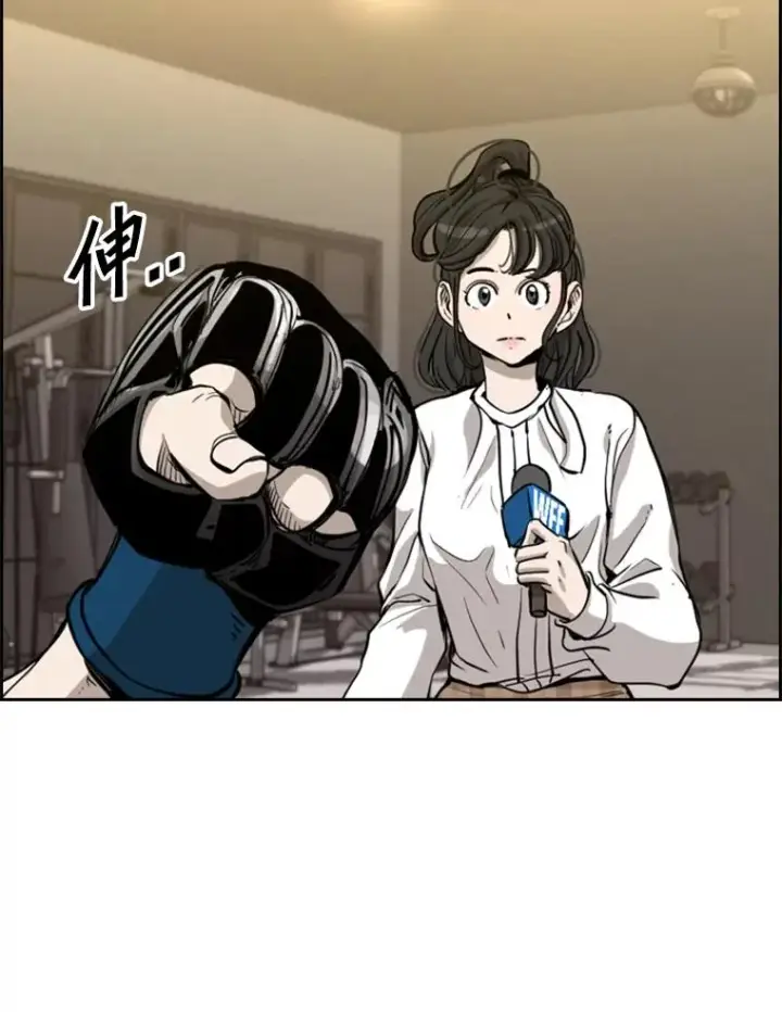 漫画《鲨鱼》201.输给你们，绝不可能！第20张图